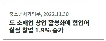 중소벤처기업연구원 웹진 305호