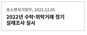 중소벤처기업연구원 웹진 305호
