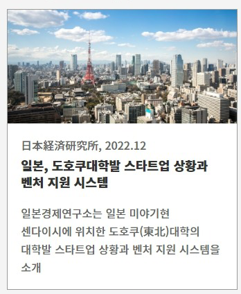 중소벤처기업연구원 웹진 305호