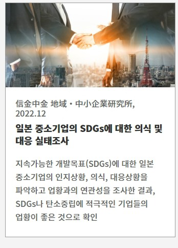 중소벤처기업연구원 웹진 305호