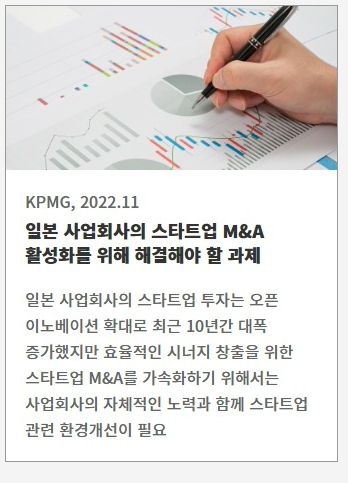 중소벤처기업연구원 웹진 305호